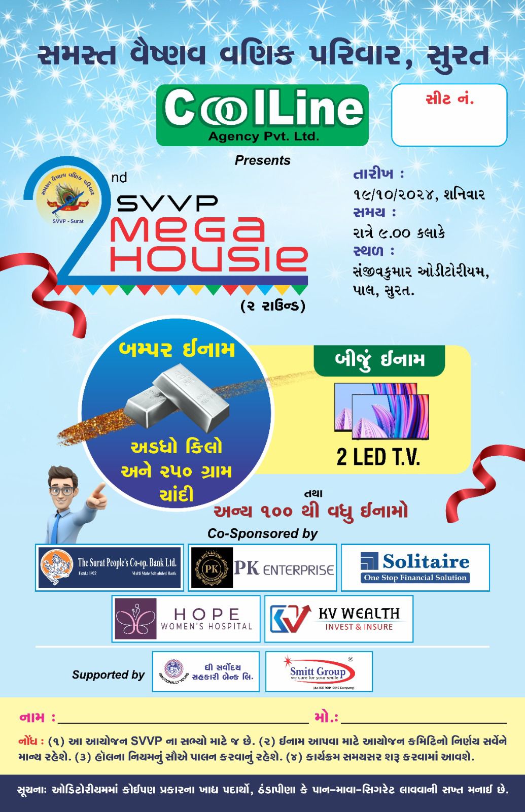 Latest News