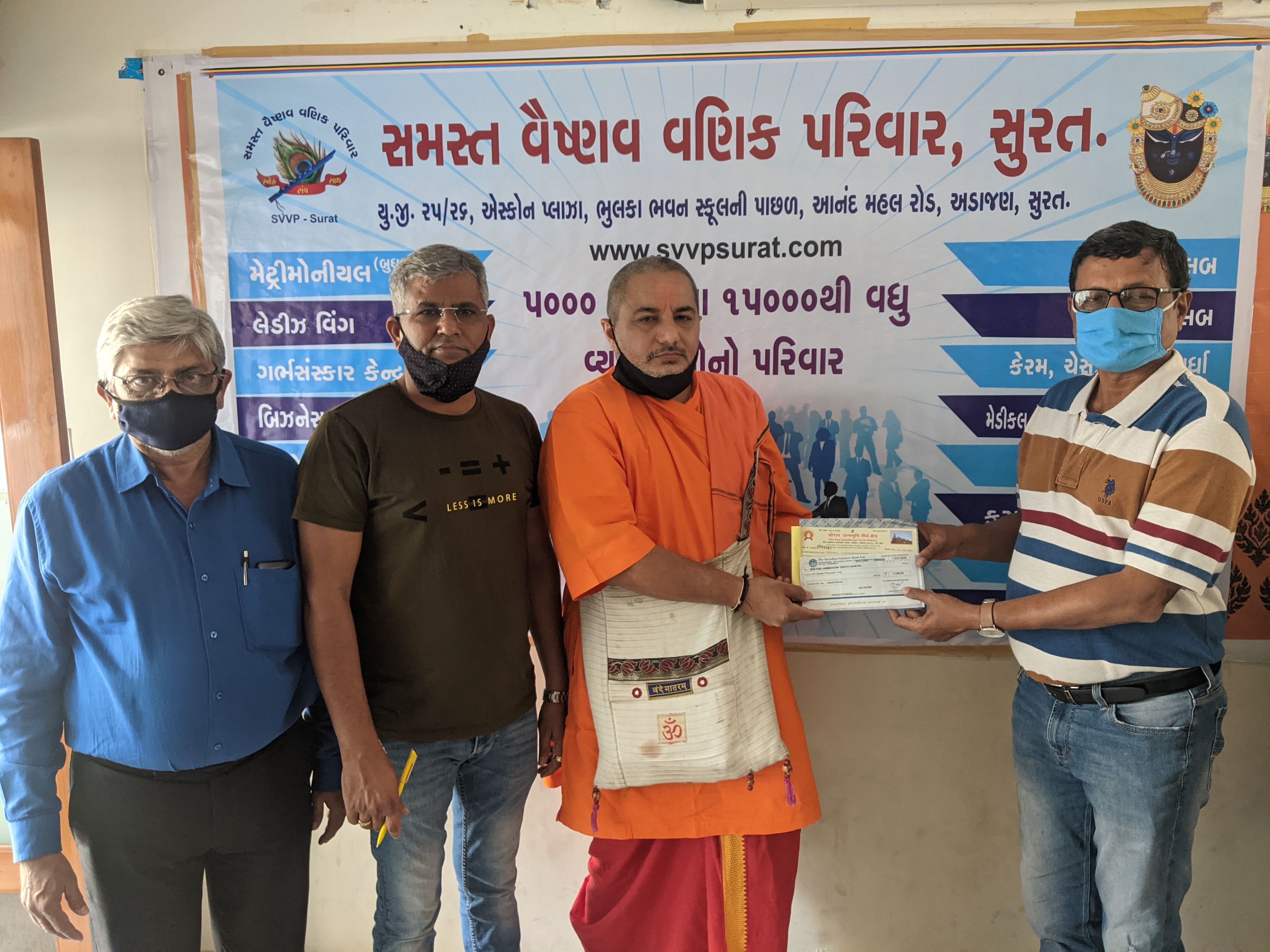 Latest News