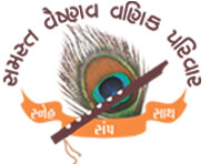 Samast Vaishnav Vanik Parivar